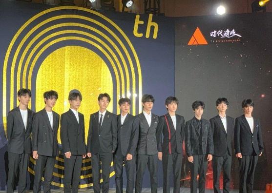 时代少年团演唱会