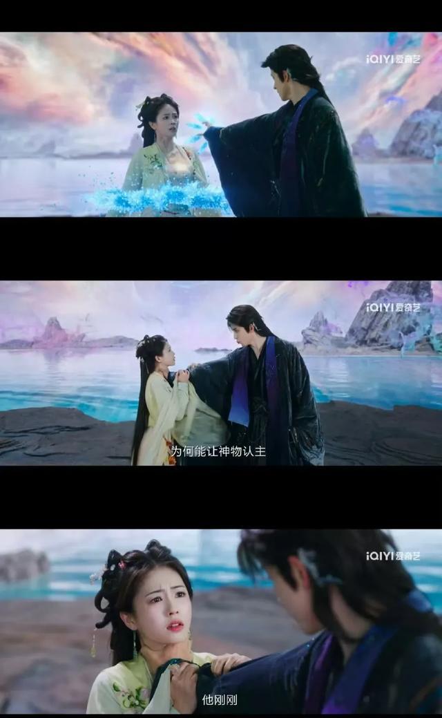 代露娃暗黑妖君造型