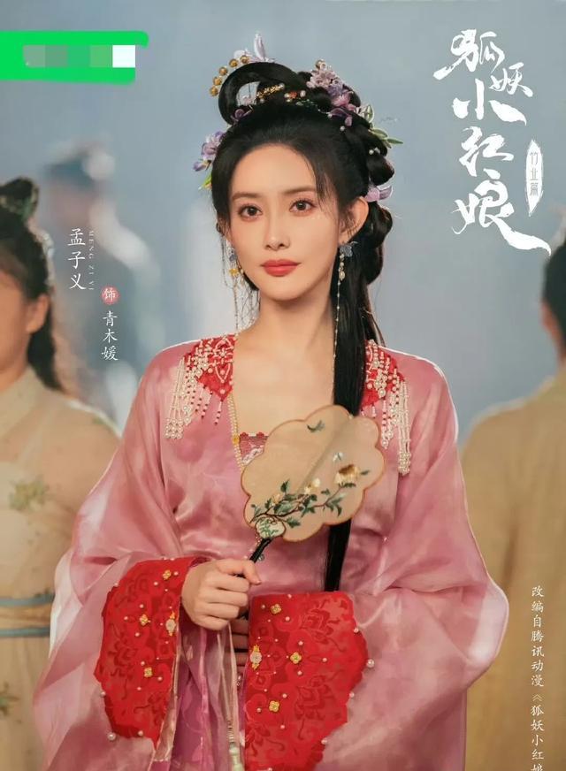 孟子义《淮水竹亭》表演