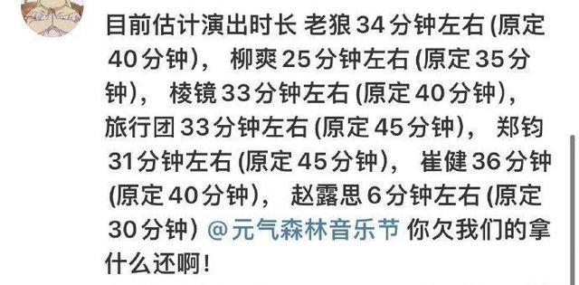 网友留言